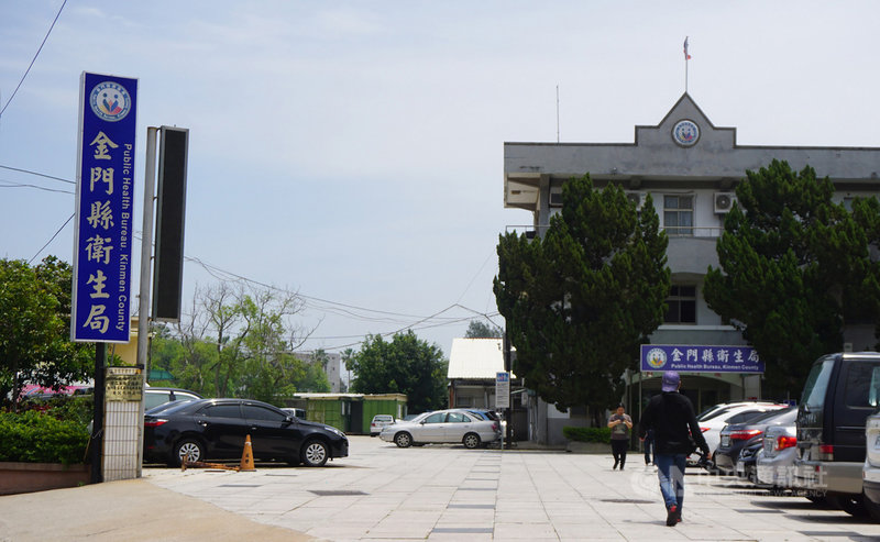 金門縣衛生局14日表示,自17日起,凡符合中央規定、設籍金門縣並在金門醫院接種疫苗者,不需自付診察費,將由院方統一造冊向衛生局請款。中央社記者黃慧敏攝 110年5月14日