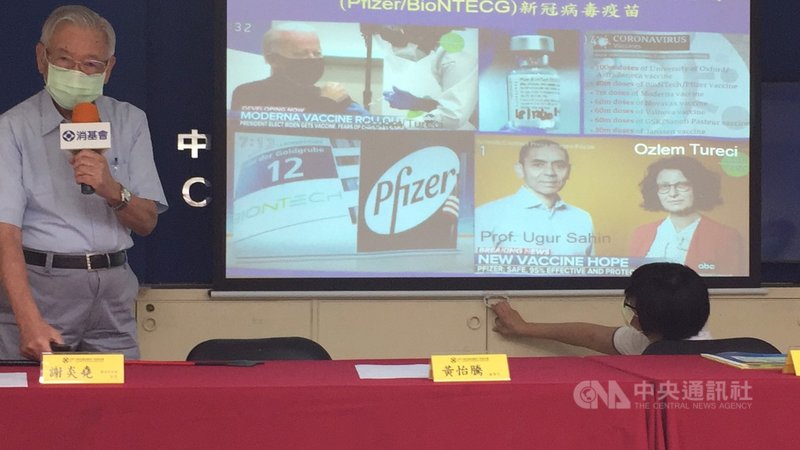 中華民國消費者文教基金會14日舉行記者會,和信治癌中心醫院副院長謝炎堯(左)說,國產疫苗須經正規人體試驗,遵循世界標準證實安全有效,只經第2期臨床試驗不該給人使用。中央社記者楊淑閔攝 110年5月14日