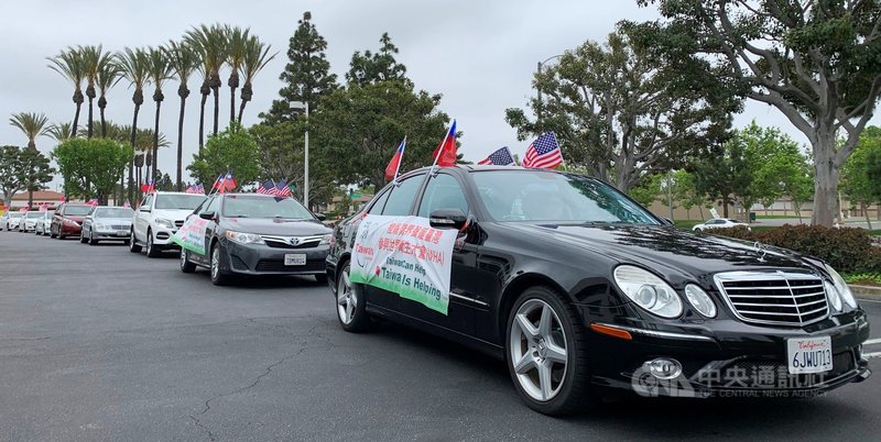 南加州橘郡(Orange County)僑胞社團近日發起車隊遊行,車輛上掛著中華民國和美國國旗,發聲支持台灣參與世界衛生大會(WHA)。(橙縣華僑文教中心提供)中央社記者林宏翰洛杉磯傳真 110年5月14日