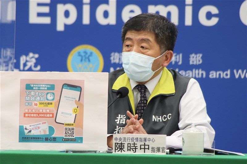 指揮中心指揮官陳時中14日表示,若台灣社交距離App使用愈廣泛,疫調通知就能愈迅速,可以及早知道接觸狀況。(指揮中心提供)