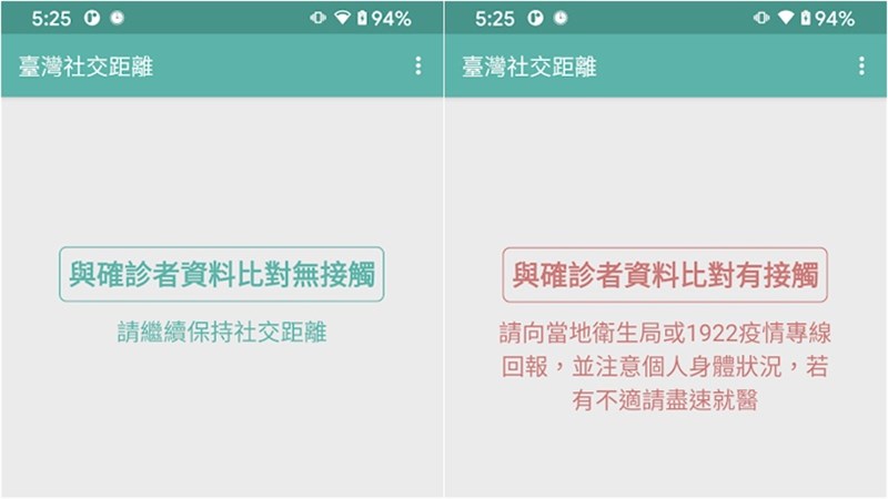 近日接連發生不明源的社區感染群聚案例,「台灣社交距離」App會掃描是否與確診者接觸還會發送通知,被網友熱推為防疫保命符。(圖取自Google play網頁play.google.com)