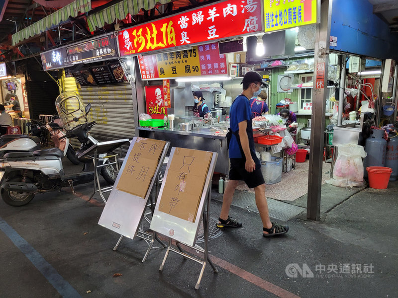 國內疫情急遽升溫,羅東觀光夜市發展協會理事長楊政賢15日指出,近日逛羅東夜市的民眾只能外帶美食,不能在路邊擺設的桌椅上食用,避免群聚,也規定當地店家一定要準備酒精,供業者與客人消毒。中央社記者沈如峰宜蘭縣攝 110年5月15日