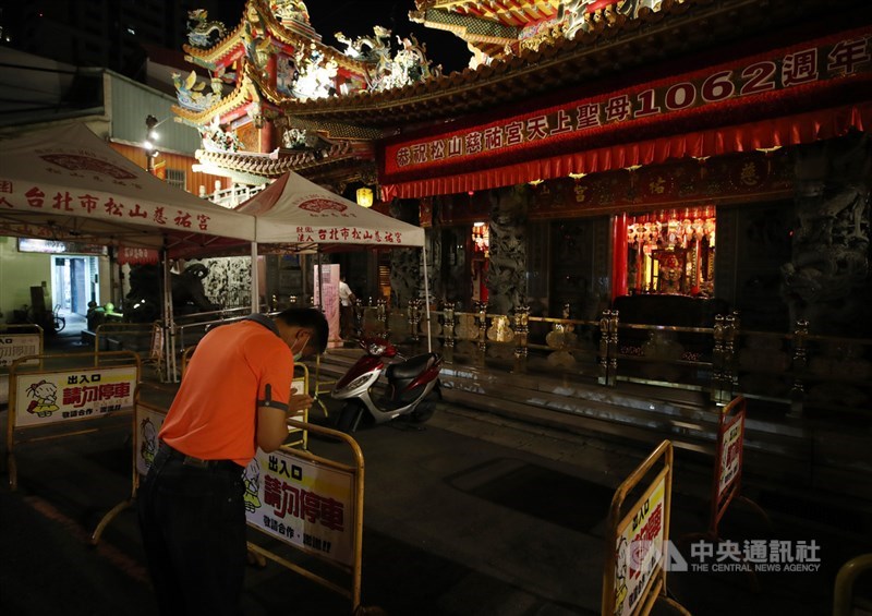 本土疫情升溫,內政部次長陳宗彥15日表示,即日起,全國各地宗教寺廟暫不開放入內參拜至6月8日。財團法人台北市松山慈祐宮晚間關起廟門,民眾改在廟門外雙手合十祭拜。中央社記者張新偉攝 110年5月15日
