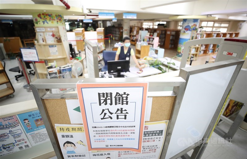 本土疫情升溫，雙北圖書館全面閉館。台北市立圖書館永春分館在門口貼出閉館公告。中央社記者張新偉攝 110年5月15日