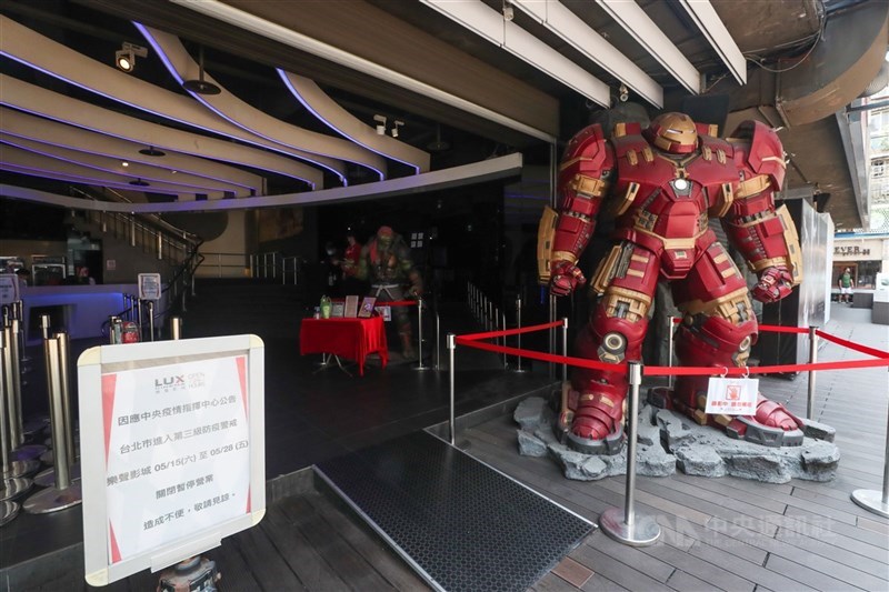 中央流行疫情指揮中心15日宣布,14日武漢肺炎本土病例大增180例,提升為三級警戒區的台北市、新北市休閒娛樂場所如電影院、體育館、圖書館等即起關閉。圖為位於西門町的電影院暫停營業。中央社記者吳家昇攝 110年5月15日