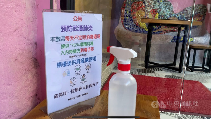 國內武漢肺炎疫情急遽升溫,屏東小琉球部分旅宿業者選擇暫時休業,也有民宿業者在門口擺放酒精,提供入內民眾消毒,做好防疫措施。(業者提供)中央社記者郭芷瑄傳真 110年5月15日