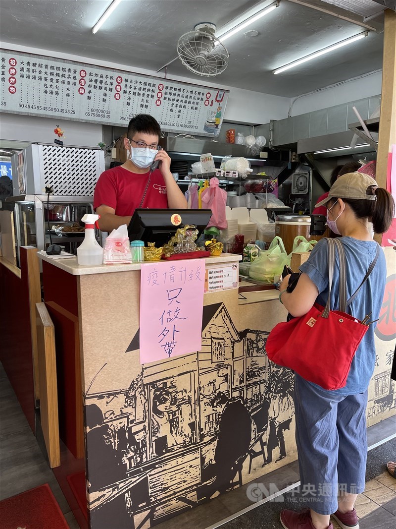 指揮中心指揮官陳時中15日宣布防疫措施升級,餐飲單位須落實聯制、落實隔板等,否則就採外帶或停止營業。圖為台北市一間小吃店在記者會後隨即表示只做外帶。(中央社)