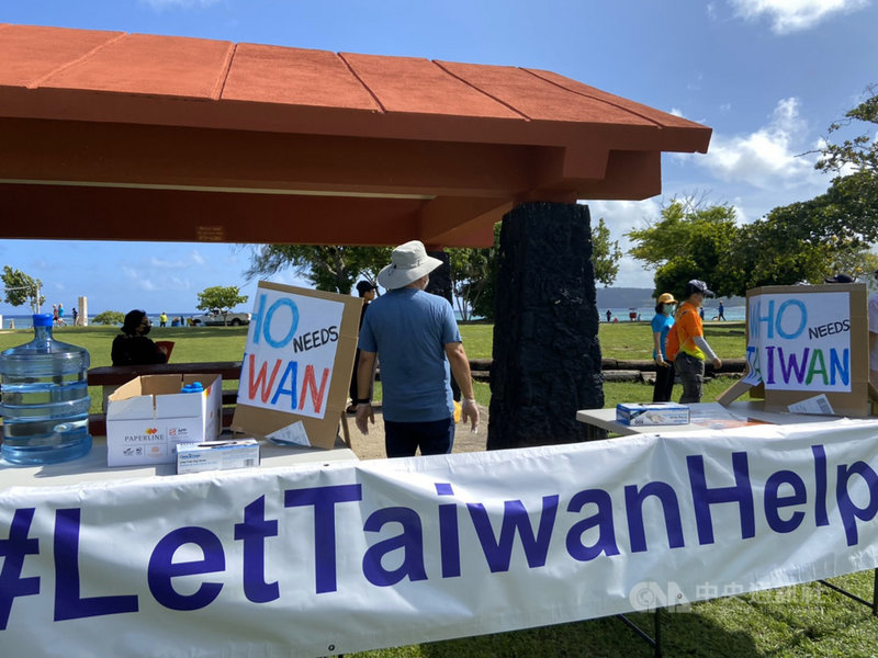 駐關島辦事處與關島觀光局16日在關島怡保海灘舉行淨灘,活動現場有許多標語,呼籲各界支持台灣納入WHO。(駐關島辦事處提供)中央社記者石秀娟雅加達傳真 110年5月16日