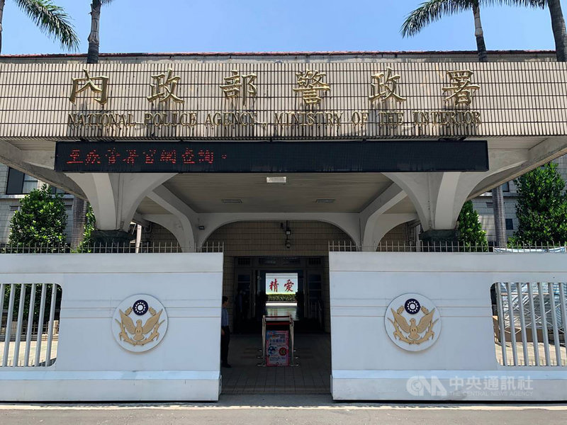 內政部警政署16日指出,因應近期疫情升溫,各警察機關協助各衛生單位的疫調工作漸趨繁重,已要求刑事局通令,除有急迫性需立即執行者的犯罪集團可報請檢察官指揮檢肅偵辦,一般性案件如非現行犯、受理民眾告訴告發案件等,均和民眾溝通暫緩傳辦。(警政署提供)中央社記者黃麗芸傳真 110年5月16日