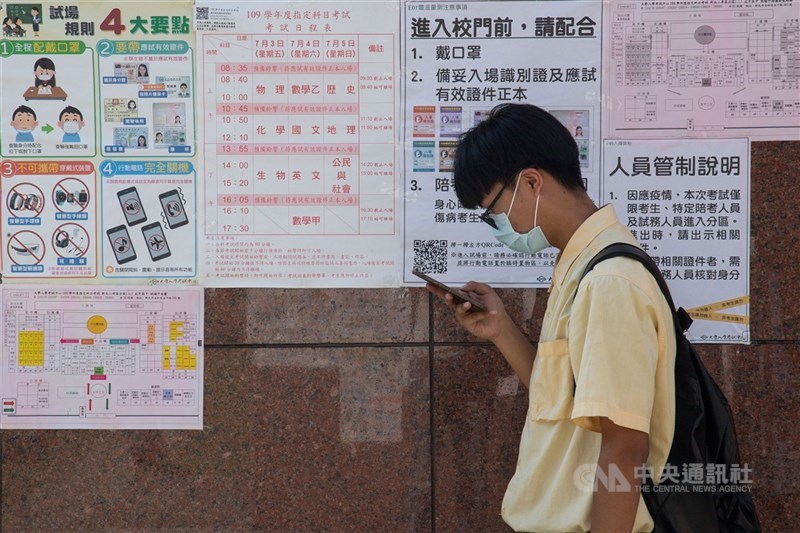 雙北從17日開始高三和國三生可在家不到校,改採遠端學習方式。圖為一名高三學生等待指考進場。(中央社檔案照片)