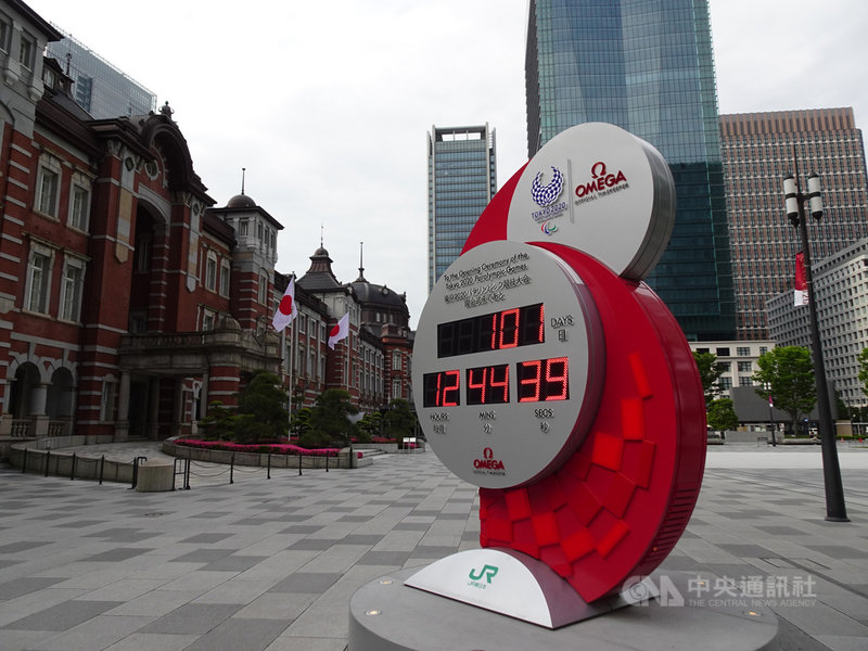 延期一年舉行的東京奧運預定今年7月24日至8月8日舉行,帕運是8月24日至9月5日舉行。圖為5月15日拍攝的帕運倒數鐘。中央社記者楊明珠東京攝 110年5月17日