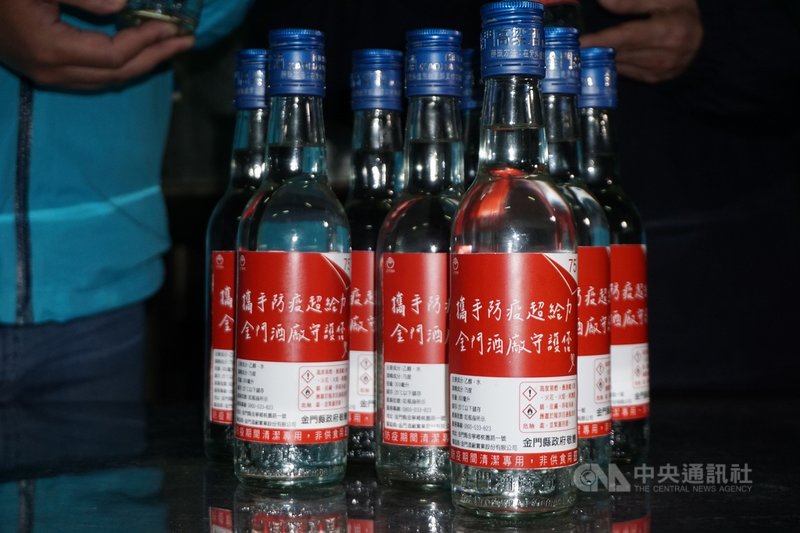 金門酒廠17日宣布重啟生產線,產製75度300毫升防疫物資,第一波優先由縣府配發地區家庭每戶2瓶,第二波再配發給各機關團體,供防疫期間清潔使用,共同抗疫。中央社記者黃慧敏攝 110年5月17日