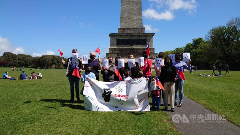 為聲援台灣參與世界衛生大會(WHA),愛爾蘭僑界16日在都柏林「鳳凰公園」發起健行活動,替台灣加油。(駐愛爾蘭代表處提供)中央社記者戴雅真倫敦傳真 110年5月17日