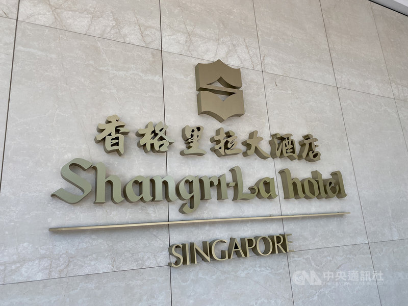 近期新加坡疫情升溫,「香格里拉對話」主辦單位18日表示,目前規劃如期於6月初在新加坡舉辦實體會議。圖為會議地點香格里拉飯店。攝於109年9月24日中央社記者侯姿瑩新加坡攝 110年5月18日