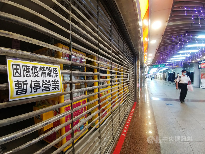 國內疫情升溫,台北市市場處表示,台北地下街等3處即日起停業至28日,誠品K區地下街、站前地下街Z區18 日提前在晚間8時結束營業。圖為Z區地下街部分商家貼出暫停營業告示。中央社記者施宗暉攝 110年5月18日
