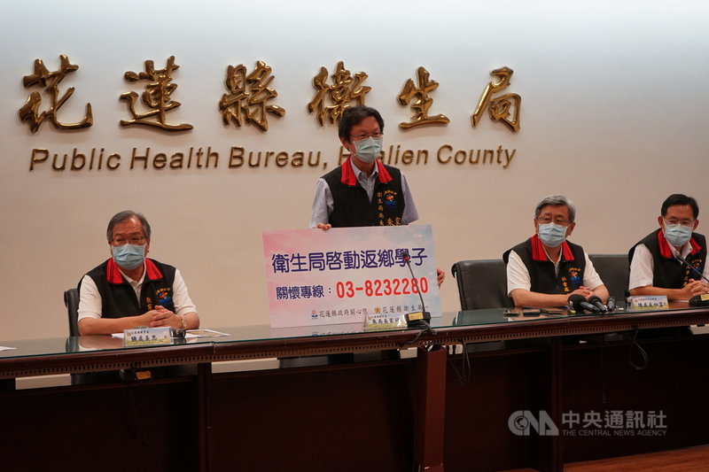 武漢肺炎疫情升溫,部分縣市高中以下已開始停課,及大學採課程遠距教學,花蓮縣衛生局長朱家祥(左2)表示,花蓮、台東縣政府即日起針對停課返鄉遊子進行健康關懷,並公布專線電話,提醒鄉親主動配合,做好防疫。中央社記者張祈攝 110年5月18日