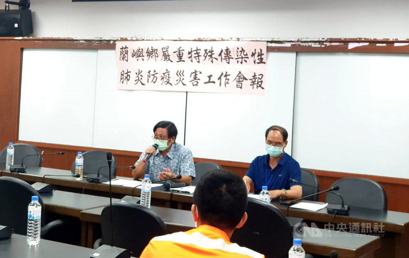 武漢肺炎疫情升溫,蘭嶼鄉長夏曼.迦拉牧(左)18日召集相關人員、觀光業者討論防疫措施,決定不封島;不過,勸導旅宿業者暫停接訂單。(民眾提供)中央社記者盧太城台東傳真 110年5月18日