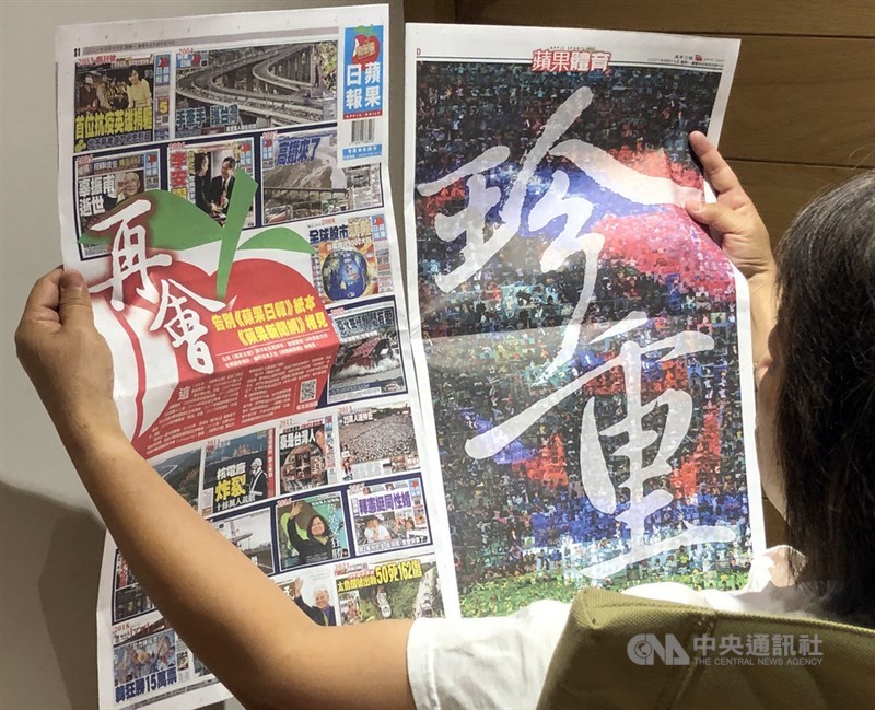 北市勞動局表示,已收到蘋果日報的大量解僱計畫書,因未於60日前通報勞動局及通知工會將開罰。圖為台灣「蘋果日報」17日發行最後一版紙本。中央社記者鄭傑文攝 110年5月17日
