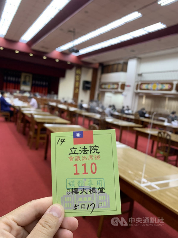 因應疫情,立法院各委員會會議室限制入內人數,媒體需登記領取有限的採訪證才能入內。中央社記者林育瑄攝 110年5月19日