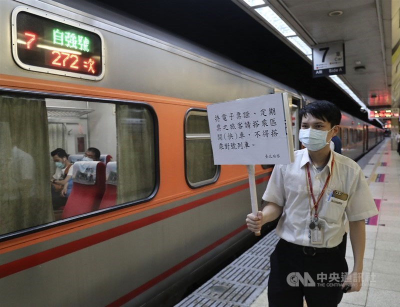第三級警戒期間，台鐵嚴格實施禁止民眾以站票搭乘對號列車，通勤民眾可以選擇搭乘台鐵區間車。（中央社檔案照片）