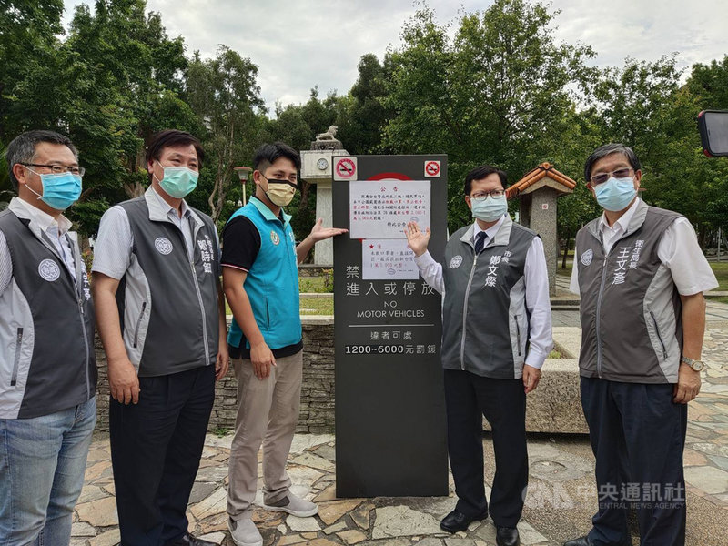 桃園市政府20日在中壢區中正公園內啟用首座社區篩檢站,市長鄭文燦(右2)前往視察,並呼籲民眾遵守防疫守則。中央社記者葉臻攝 110年5月20日