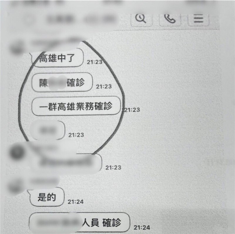 Line群組廣傳同行確診高雄男散布假訊息遭送辦 社會 中央社cna