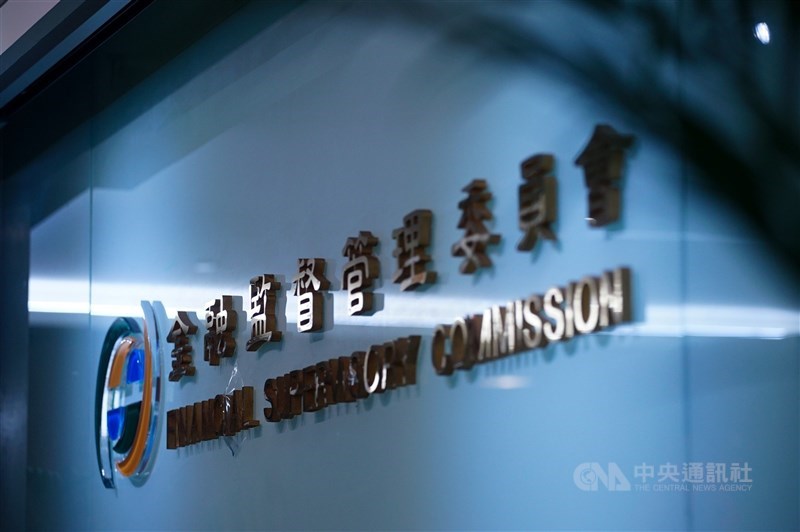 台灣證券史上首度因疫情宣布短期全面暫停股東會。金管會宣布5月24日至6月30日暫停公開發行公司召開股東會,將延期到7、8月擇期召開。(中央社檔案照片)