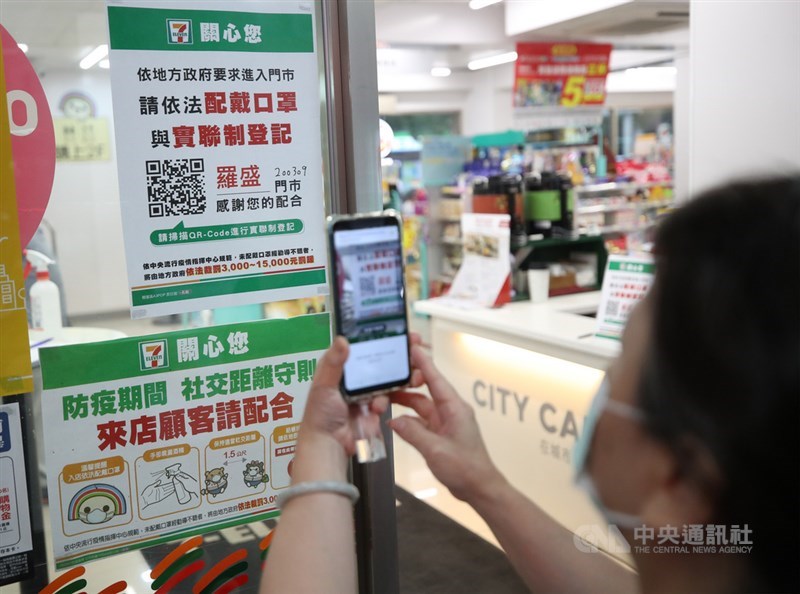 本土疫情加劇,全台升至第三級警戒,萊爾富與統一超商等陸續導入「簡訊實聯制」,同時,部分門市配合防疫調整營業。圖為民眾進入統一超商掃描QR Code碼填寫資料。中央社記者張新偉攝 110年5月19日