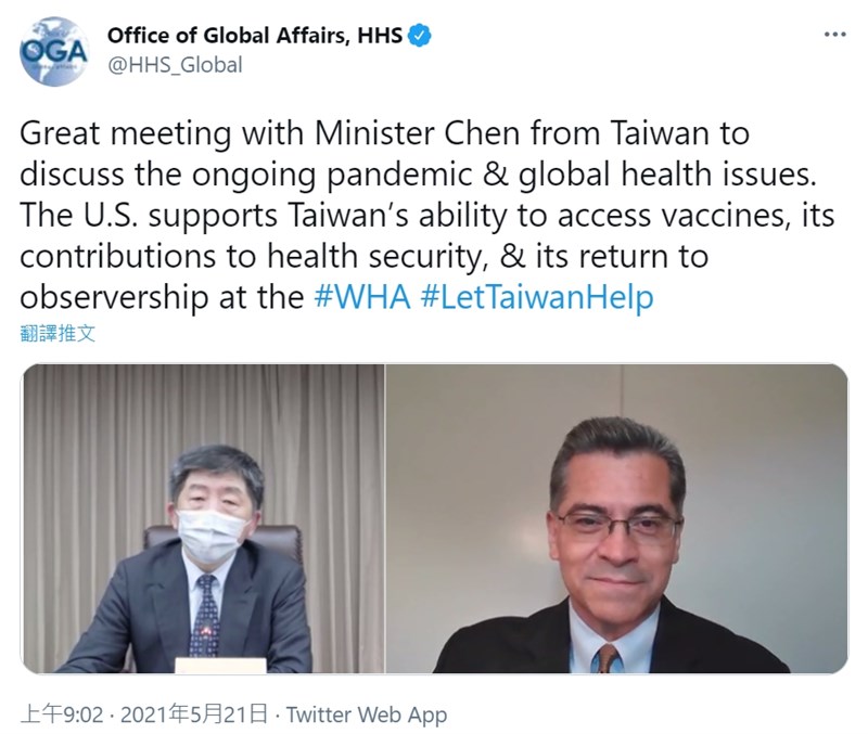 美國衛生部長貝塞拉(右)20日與衛福部長陳時中(左)舉行視訊會議,雙方就疫情與全球衛生議題交換意見。(圖取自twitter.com/HHS_Global)