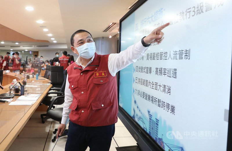 新北市長侯友宜(中)22日宣布,再徵用3家旅館作為集中檢疫中心,統一由中央調度,給輕症與無症狀武漢肺炎患者入住。(新北市政府提供)中央社記者黃旭昇新北市傳真 110年5月22日