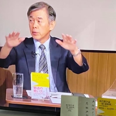 日本前陸將渡部悅和接受日媒專訪表示,「台灣有事」(有緊急狀況)是一種「混合戰」,可稱「全領域戰」,中國稱超限戰,他認為中國已對台灣發動這種戰爭。(圖取自twitter.com/WatanabeKansha)