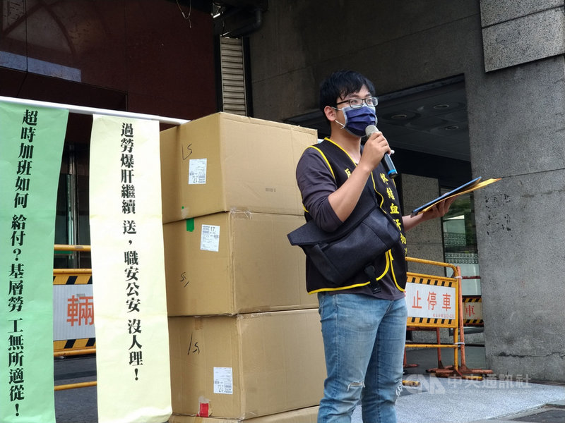 台灣汽車貨運暨倉儲業產業工會24日到勞動部陳情,工會總幹事葉奕瑄表示,希望貨運司機也能納入公費疫苗的接種對象,另外針對天災、事變或突發事件的特殊加班規定,要求公司與工會要有正式協商。中央社記者張雄風攝 110年5月24日