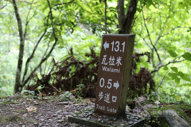 減少群聚加強防疫合歡山區 瓦拉米步道封閉 生活 中央社cna 減少群聚加強防疫合歡山區 瓦拉米步道封閉 生活 中央社cna