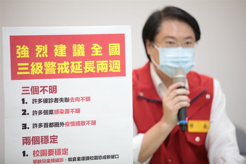 基隆市長林右昌24日強烈建議全國三級警戒延長2週,他表示,無論中央最後決定如何,市府都會尊重,但希望中央能盡早確定和宣布,讓大家做好準備。(基隆市政府提供)中央社記者王朝鈺傳真 110年5月24日