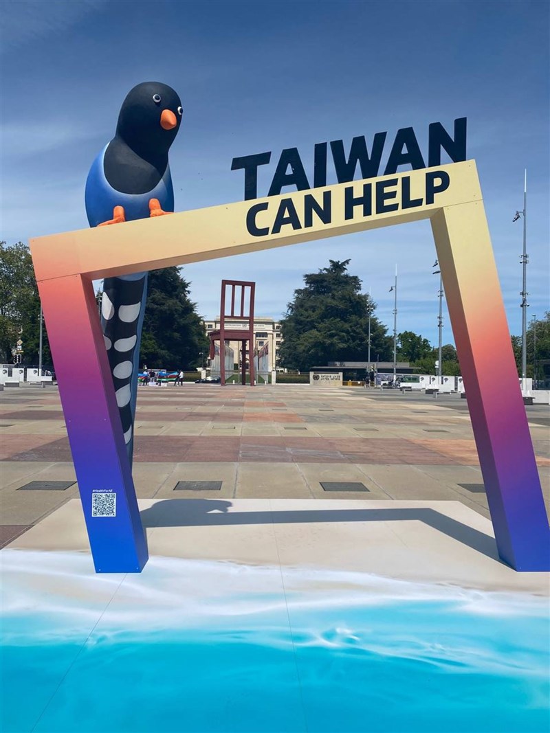 世界衛生大會(WHA)5月24日將開幕,駐日內瓦辦事處5月20日在聯合國歐洲總部前廣場設立台灣藍鵲大型打卡框,並廣邀各界合影支持台灣。(駐日內瓦辦事處提供)