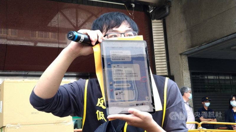台灣汽車貨運暨倉儲業產業工會總幹事葉奕瑄24日出示Line對話紀錄,指出現在送貨爆量,目前手邊有人回報,司機上午7時開始工作,直到晚間11時30分左右都還沒有下班。中央社記者張雄風攝 110年5月24日
