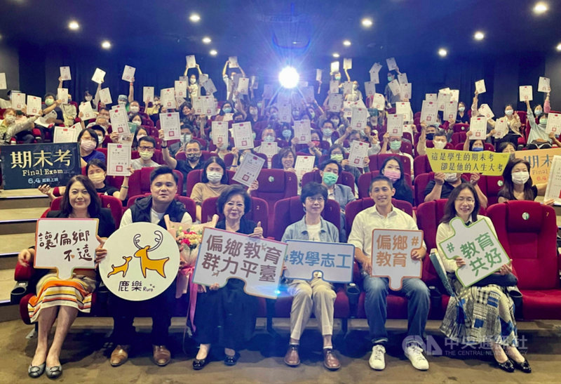 國片「期末考」因疫情延燒,宣布延後6月初上映檔期,預計8月20日重新上檔,日前劇組也邀請許多關心台灣教育的專家學者欣賞試映,獲極大讚賞與好評。(海鵬影業提供)中央社記者葉冠吟傳真 110年5月25日