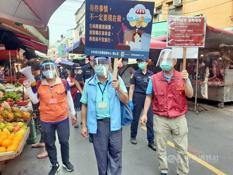 新北市府26日公布,平均篩檢陽性率有微幅下降趨勢,但不能掉以輕心,市長侯友宜呼籲市民不要出門趴趴走,購物一次購足。圖為市場宣導防疫。(新北市府提供)中央社記者黃旭昇新北傳真 110年5月26日