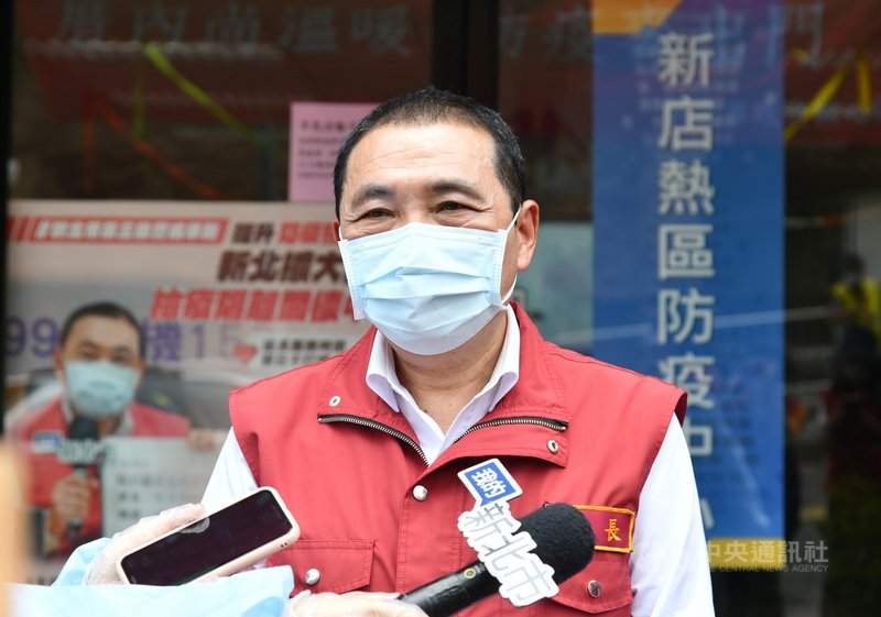 新北市長侯友宜(圖)26日視察新店熱區防疫中心,呼籲市民買菜請一次買足,或分流隔兩、三天才買,疫情熱區內的商家請自主歇業,避免聚集。(新北新聞局提供)中央社記者黃旭昇新北傳真 110年5月26日