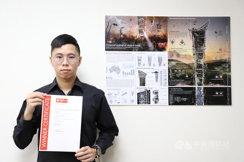 台灣科技大學建築所學生賴翰宇設計「垂直防火生態塔」,打造一個動物可在森林大火發生時的避難處,獲德國iF設計新秀獎。(台科大提供)中央社記者許秩維傳真 110年5月26日