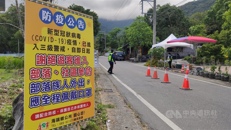 武漢肺炎(2019冠狀病毒疾病,COVID-19)疫情嚴峻,台東海端鄉崁頂和利稻部落封山,並設管制哨禁止遊客進入部落。中央社記者盧太城台東攝 110年5月26日