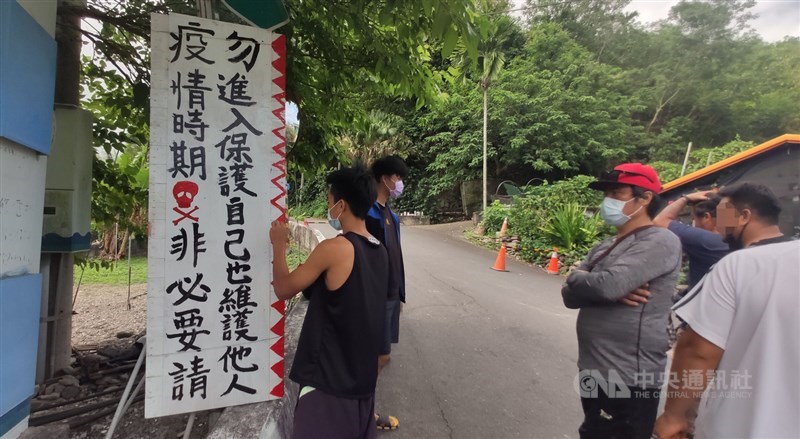 台東卑南鄉魯凱族達魯瑪克部落旁的大南溪,是夏天遊客戲水消暑聖地,疫情時期,族人在入口處設立管制哨,暫停遊客進入。中央社記者盧太城台東攝 110年5月26日