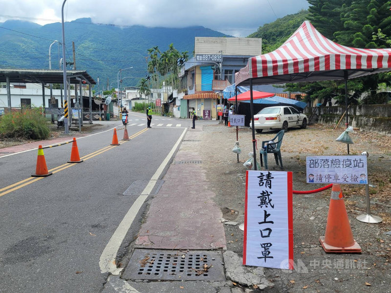 疫情升溫,花蓮縣萬榮鄉6處原住民部落與鄉公所合作設置「部落檢疫站」,進入部落前須量體溫、實名制。(鳳林警分局提供)中央社記者張祈傳真 110年5月27日