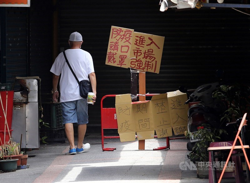 本土疫情嚴峻,指揮中心28日表示,日前針對萬華高風險族群健保卡註記將至29日截止,之後會依法刪除註記。圖為台北市萬華區零售市場管制。(中央社檔案照片)