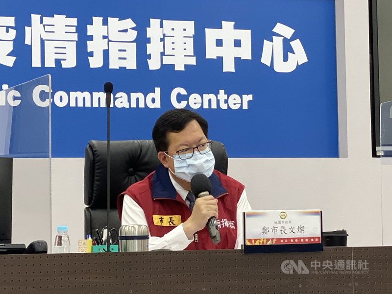 桃園市長鄭文燦29日主持防疫會議後直播表示,因應疫情,未來如果有可能升到第4級警戒,會規劃包括執行居家令等兵棋推演,規劃完會做成範本。(桃園市政府提供)中央社記者葉臻傳真 110年5月29日
