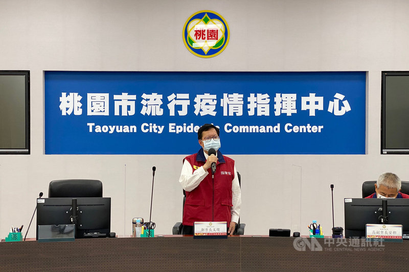 為避免可能的潛在傳播鏈,桃園市長鄭文燦30日表示,將成立傳統市場以及登山步道的專案小組,各有稽查重點,要求民眾做好戴口罩及不群聚等原則。(桃園市政府新聞處提供)中央社記者吳睿騏桃園傳真 110年5月30日