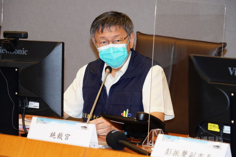 台北市政府30日舉行「因應嚴重特殊傳染性肺炎第4級警戒擴大管制兵棋推演」,市長柯文哲表示,台北市疫情還算穩定,但凡事做最壞的打算、最好的準備。(台北市政府提供)中央社記者陳昱婷傳真 110年5月30日