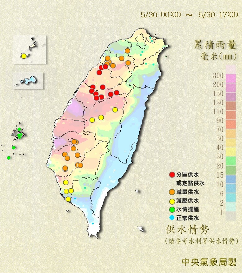(圖取自中央氣象局網頁cwb.gov.tw)