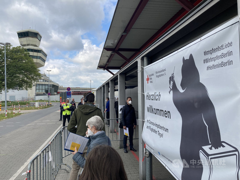 柏林利用廢棄不用的泰格爾機場(Tegel airport)航廈成立大型接種中心,每天可接受4000位民眾施打疫苗。中央社記者林育立柏林攝 110年5月31日