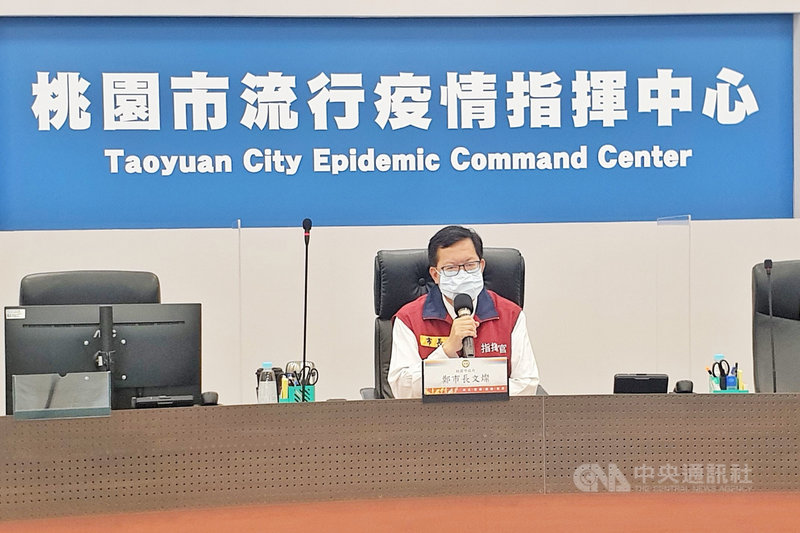 桃園市長鄭文燦31日在防疫會議表示,公、民營傳統市場即日起實施分流管制,身分證號尾數單數,星期三、五、日採買,尾數雙數,星期二、四、六採買,市府會偕同各市場自治會從即日起推動。(桃園市政府新聞處提供)中央社記者吳睿騏桃園傳真 110年5月31日